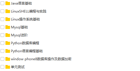 25套软件测试入门到高级项目实战案例教程python自动化Jmeter性能测试插图(6)