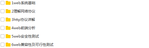 25套软件测试入门到高级项目实战案例教程python自动化Jmeter性能测试插图(4)