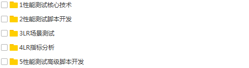 25套软件测试入门到高级项目实战案例教程python自动化Jmeter性能测试插图(5)