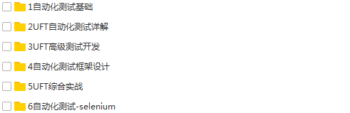 25套软件测试入门到高级项目实战案例教程python自动化Jmeter性能测试插图(9)