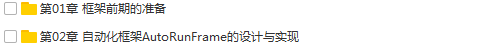 25套软件测试入门到高级项目实战案例教程python自动化Jmeter性能测试插图(17)