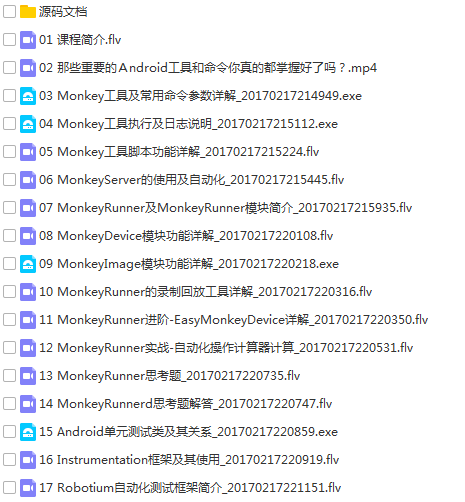 25套软件测试入门到高级项目实战案例教程python自动化Jmeter性能测试插图(19)