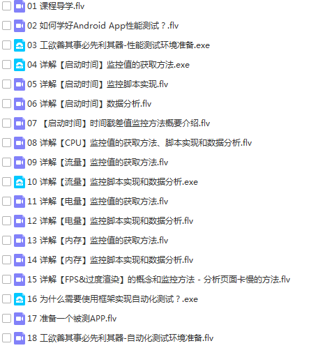 25套软件测试入门到高级项目实战案例教程python自动化Jmeter性能测试插图(22)