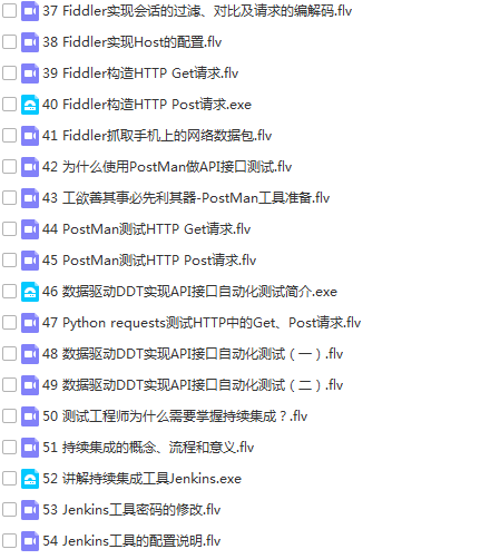 25套软件测试入门到高级项目实战案例教程python自动化Jmeter性能测试插图(24)