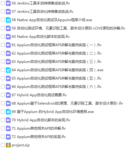 25套软件测试入门到高级项目实战案例教程python自动化Jmeter性能测试插图(25)