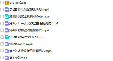 25套软件测试入门到高级项目实战案例教程python自动化Jmeter性能测试插图(26)
