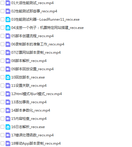 25套软件测试入门到高级项目实战案例教程python自动化Jmeter性能测试插图(28)