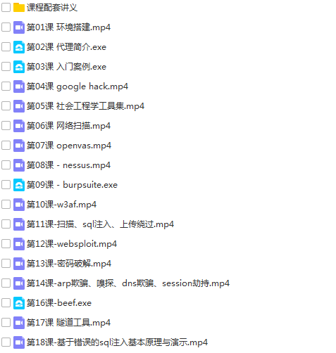 25套软件测试入门到高级项目实战案例教程python自动化Jmeter性能测试插图(32)