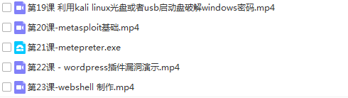 25套软件测试入门到高级项目实战案例教程python自动化Jmeter性能测试插图(33)