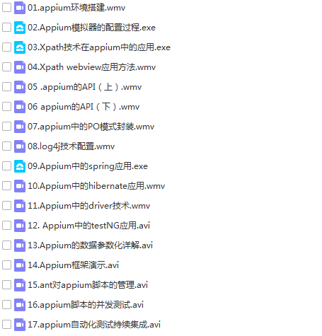 25套软件测试入门到高级项目实战案例教程python自动化Jmeter性能测试插图(34)