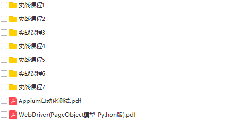 25套软件测试入门到高级项目实战案例教程python自动化Jmeter性能测试插图(38)