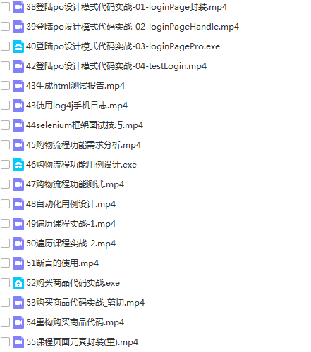 25套软件测试入门到高级项目实战案例教程python自动化Jmeter性能测试插图(44)