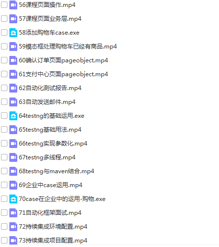 25套软件测试入门到高级项目实战案例教程python自动化Jmeter性能测试插图(45)