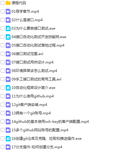 25套软件测试入门到高级项目实战案例教程python自动化Jmeter性能测试插图(47)