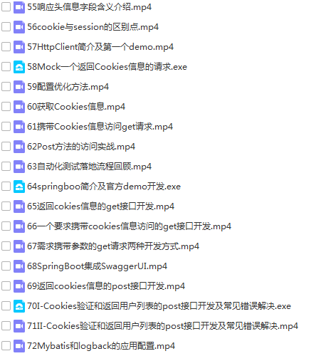 25套软件测试入门到高级项目实战案例教程python自动化Jmeter性能测试插图(50)
