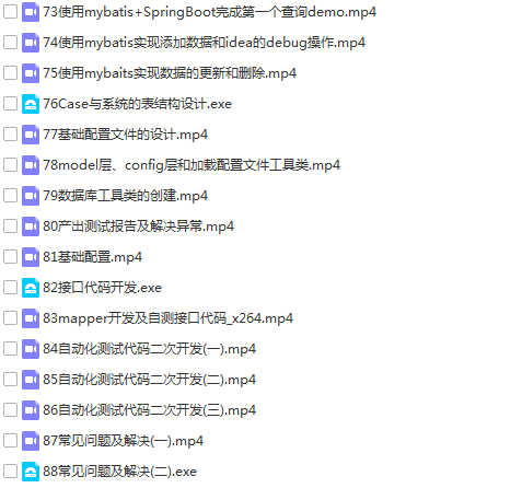 25套软件测试入门到高级项目实战案例教程python自动化Jmeter性能测试插图(51)