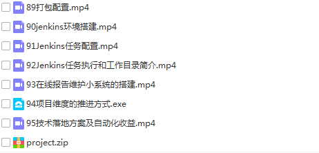 25套软件测试入门到高级项目实战案例教程python自动化Jmeter性能测试插图(52)