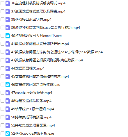 25套软件测试入门到高级项目实战案例教程python自动化Jmeter性能测试插图(55)