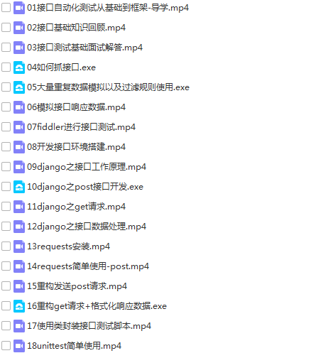 25套软件测试入门到高级项目实战案例教程python自动化Jmeter性能测试插图(53)
