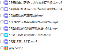 25套软件测试入门到高级项目实战案例教程python自动化Jmeter性能测试插图(56)