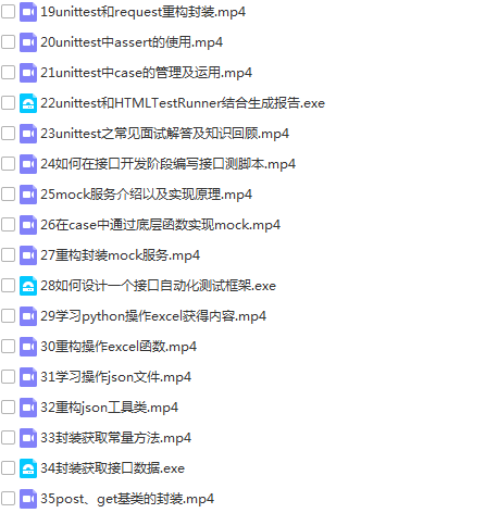 25套软件测试入门到高级项目实战案例教程python自动化Jmeter性能测试插图(54)