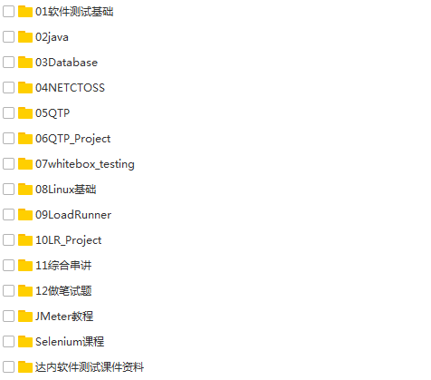 25套软件测试入门到高级项目实战案例教程python自动化Jmeter性能测试插图(57)