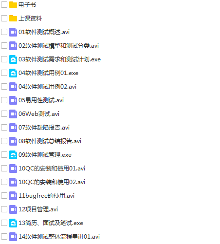 25套软件测试入门到高级项目实战案例教程python自动化Jmeter性能测试插图(58)