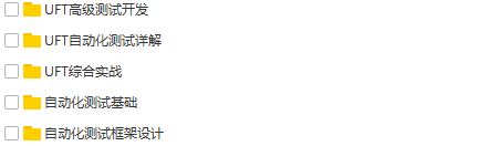 25套软件测试入门到高级项目实战案例教程python自动化Jmeter性能测试插图(61)