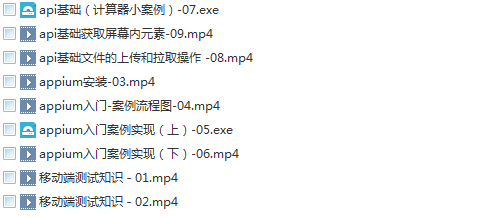 25套软件测试入门到高级项目实战案例教程python自动化Jmeter性能测试插图(72)