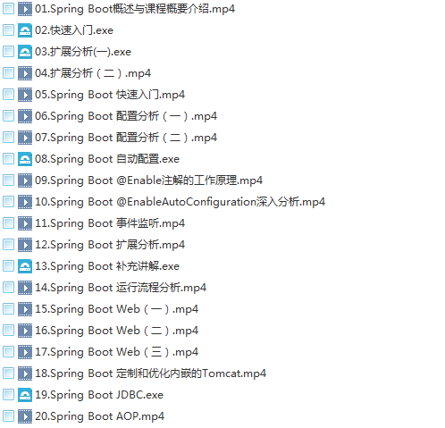 39套Java进阶高级架构师教程_Javaweb项目案例实战编程视频自学培训插图(17)