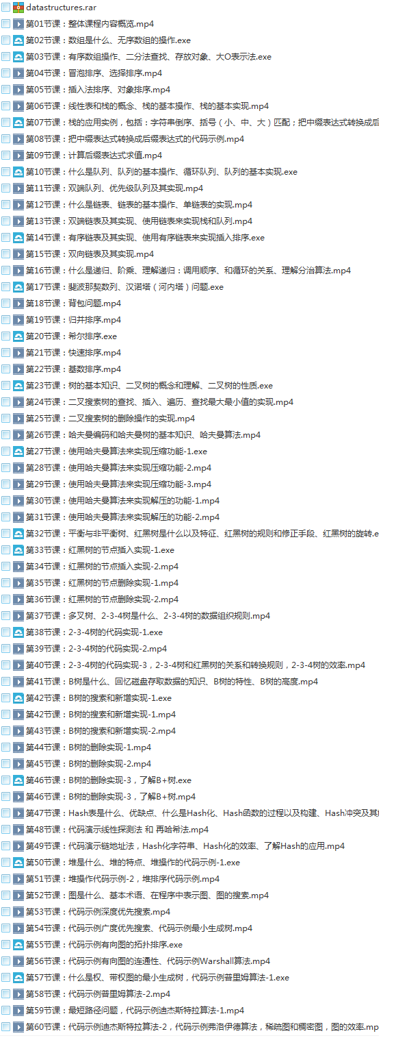 39套Java进阶高级架构师教程_Javaweb项目案例实战编程视频自学培训插图(34)