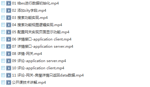 Activiti7精讲+Java通用型工作流开发实战，前后端分离模式全栈项目-Activiti+SpringBoot+SpringSecurity+MyBatis+Layui+BPMN-JS插图(19)