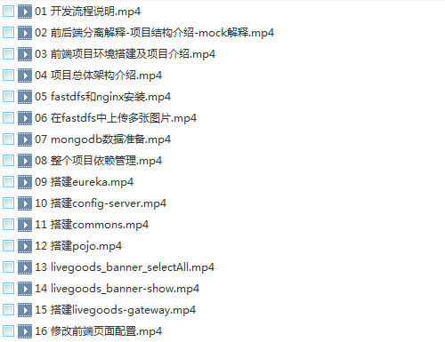 Activiti7精讲+Java通用型工作流开发实战，前后端分离模式全栈项目-Activiti+SpringBoot+SpringSecurity+MyBatis+Layui+BPMN-JS插图(17)