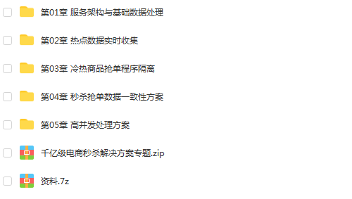 Java物联网企业级项目实战之亿可控（超完备功能 打造物联网设备监控）系统分析与设计+指标数  据采集+断连监控+数据持久化+5.GPS采集搜索与数据透传插图(11)