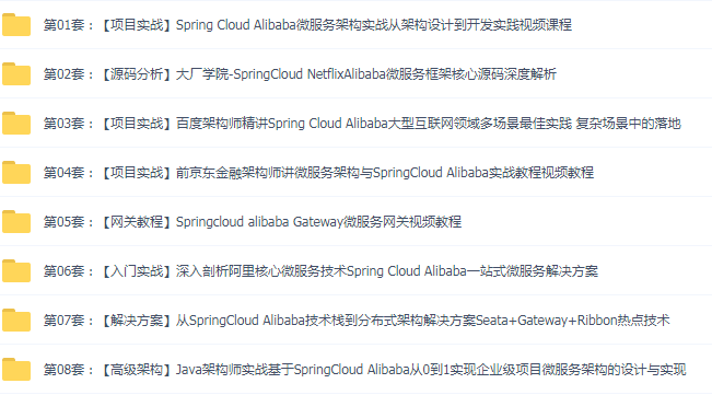 Spring5源码解析原理spring5核心注解spring的生命周期插图(44)