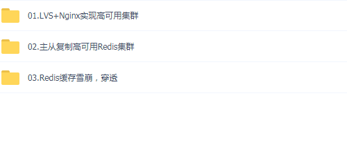 7套Java全链路 99.99% 高可用的架构设计，互联网高可用架构师特训营-分布式架构与微服务演进 架构师成长之路视频教程插图(2)