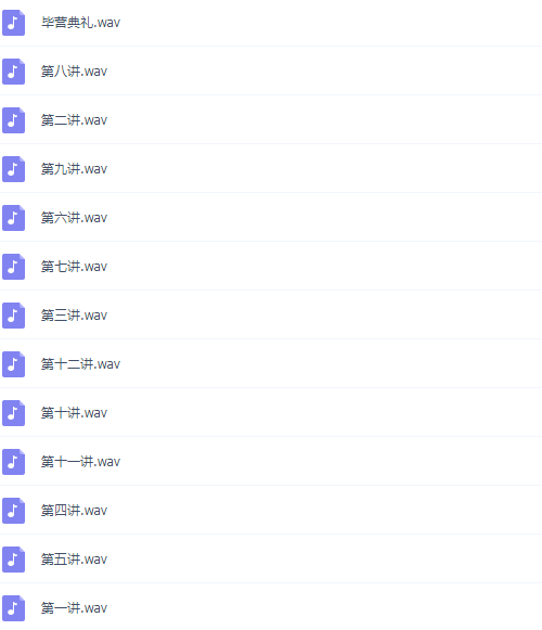7套Java全链路 99.99% 高可用的架构设计，互联网高可用架构师特训营-分布式架构与微服务演进 架构师成长之路视频教程插图(8)