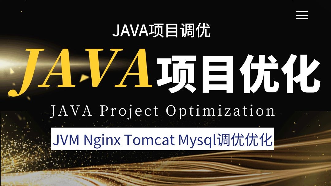 掌控Java编程的力量：深入分析和实用示例 (掌控欲)