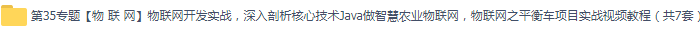Java架构师之常用的设计模式插图(35)