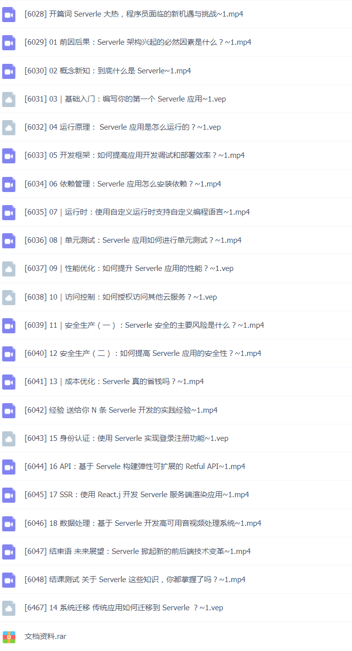 39套K8s云原生实战，云计算，微服务，容器自动化视频教程K8s+Docker+DevOps+Jenkins+CICD+Git+Istio+Service Mesh插图(34)