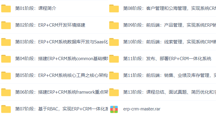 35套JAVA+AI企业级项目实战视频教程SpringAI/DeepSeek/RAG/SpringBoot/SpringCloudAlibaba/Mcp/Vue3插图(26)