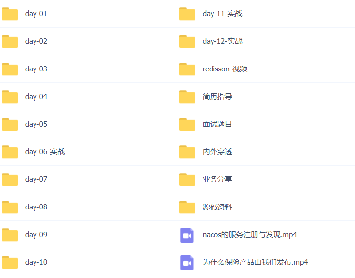 35套JAVA+AI企业级项目实战视频教程SpringAI/DeepSeek/RAG/SpringBoot/SpringCloudAlibaba/Mcp/Vue3插图(34)